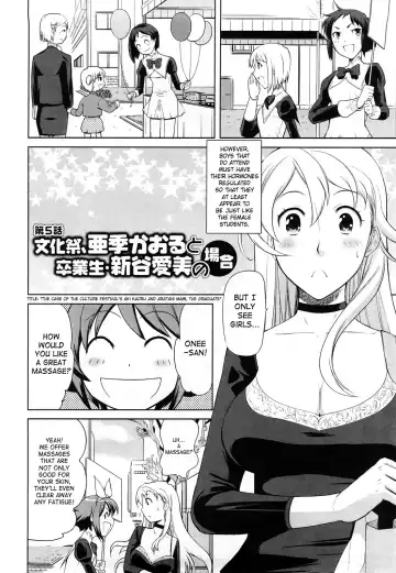 [Touge Hiro] Chotto Dake Mirai Gakuen ni Youkoso | Welcome to Near-Future Academy Fhentai.net - Page 95