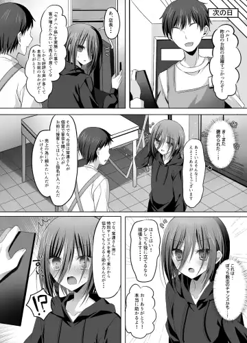 [Togapi] Izakaya Baito! Nonke Shounen Sekuhara OK-kei Fhentai - Page 14