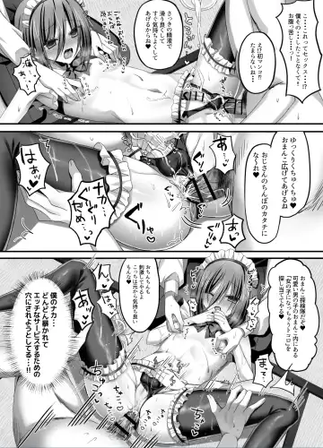 [Togapi] Izakaya Baito! Nonke Shounen Sekuhara OK-kei Fhentai - Page 21
