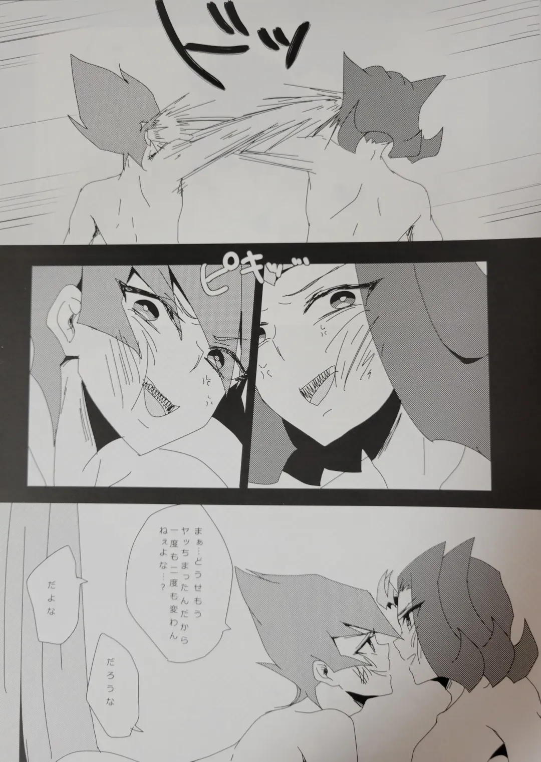 [Miyamaku] Aishitai hodo Kiss Shiyou. Fhentai - Page 6