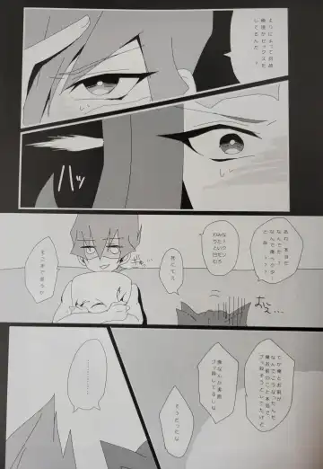 [Miyamaku] Aishitai hodo Kiss Shiyou. Fhentai.net - Page 5