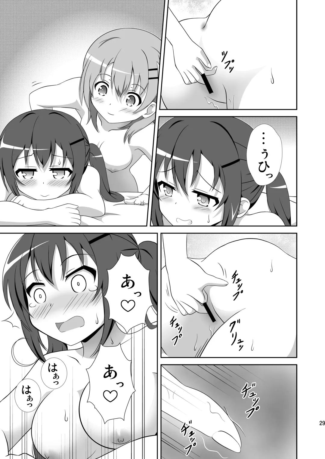 [Hiraizumi] Usagi Trick ~ Hat Trick Fhentai - Page 28