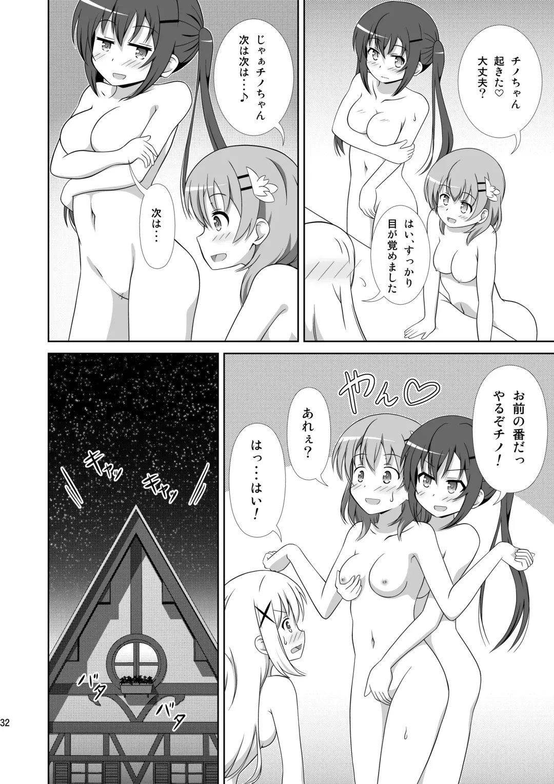 [Hiraizumi] Usagi Trick ~ Hat Trick Fhentai - Page 31