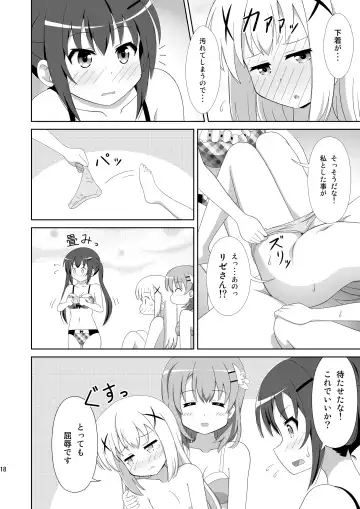 [Hiraizumi] Usagi Trick ~ Hat Trick Fhentai - Page 17