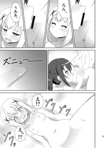 [Hiraizumi] Usagi Trick ~ Hat Trick Fhentai - Page 20