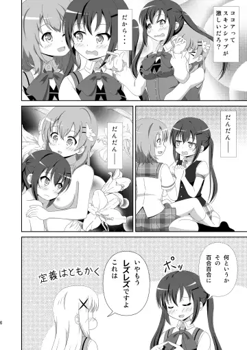 [Hiraizumi] Usagi Trick ~ Hat Trick Fhentai - Page 5