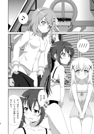 [Hiraizumi] Usagi Trick ~ Hat Trick Fhentai - Page 7