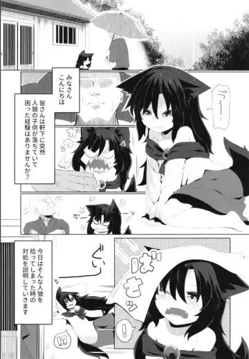 [Razy] Kagerou-chan no Kaikata Fhentai.net - Page 5