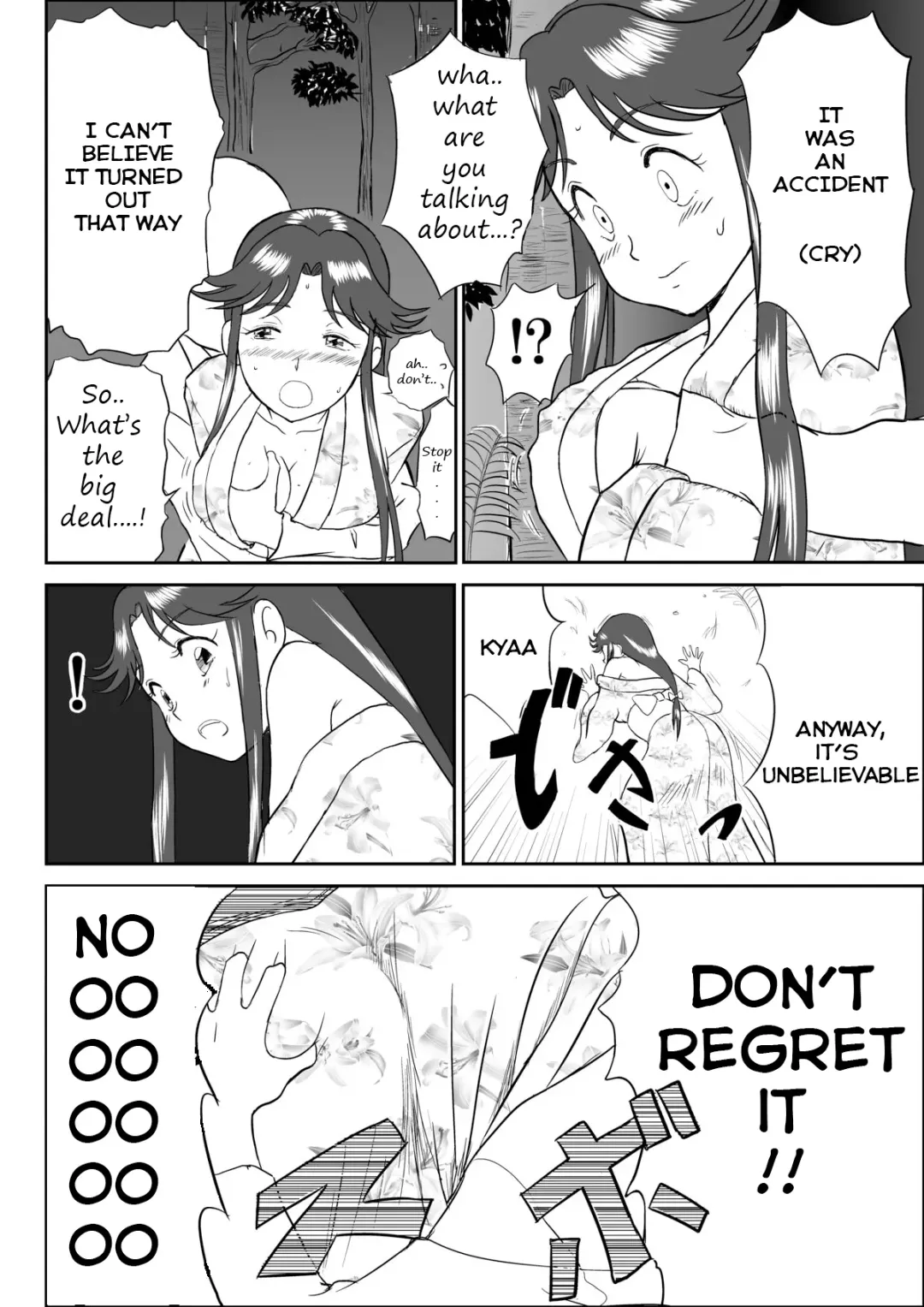 Mousou Meisaku Kuradashi Gekijou "Nankite" Fhentai - Page 20