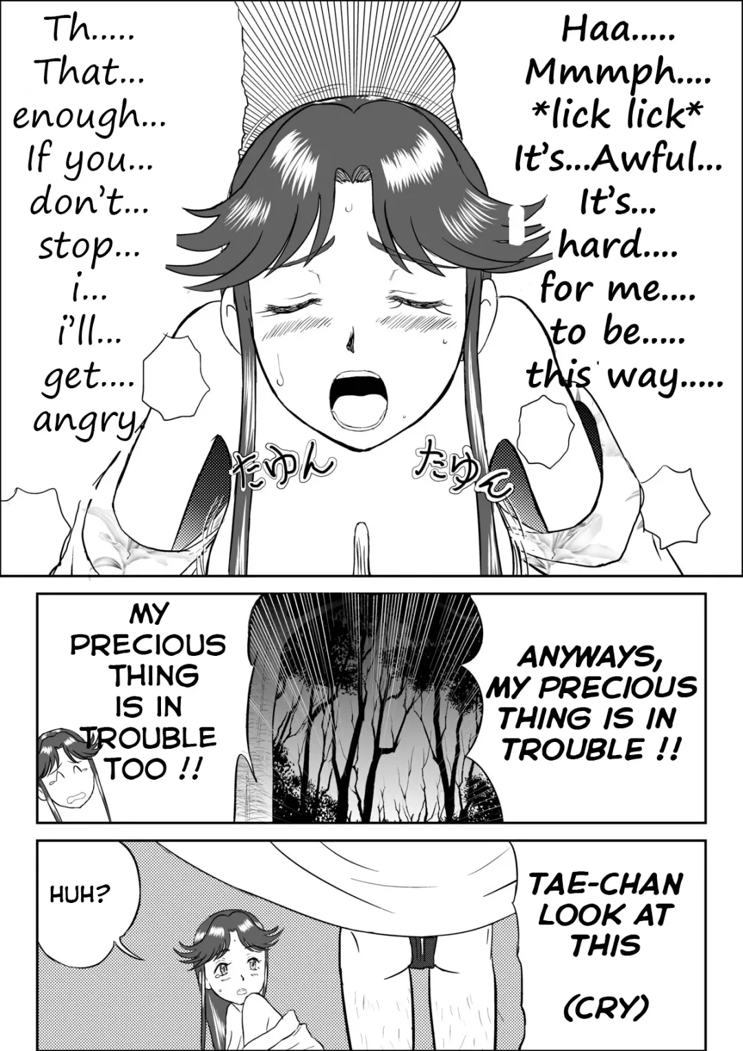 Mousou Meisaku Kuradashi Gekijou "Nankite" Fhentai - Page 21