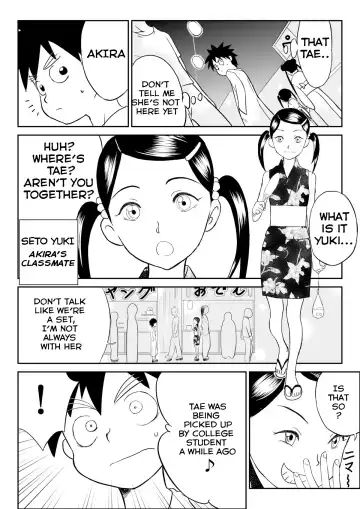 Mousou Meisaku Kuradashi Gekijou "Nankite" Fhentai - Page 24