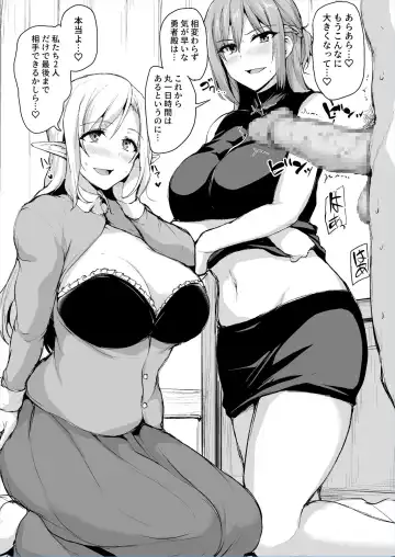 [Tachibana Omina] 異世界ハーレム物語 リオノーラ&ナタリヤ3Pイラスト集 Fhentai - Page 3