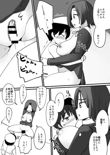 [Ippongui] Tatsuta ga Tenryuu no Kawari ni Shota Teitoku o Nuite Ageru Hanashi Fhentai.net - Page 8