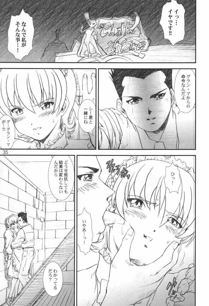 [Yumi Ichirou] Kikan Yumi Ichirou Soukan Dai 2 Gou Natsu Aki Fuyu Gappeigou Fhentai - Page 34