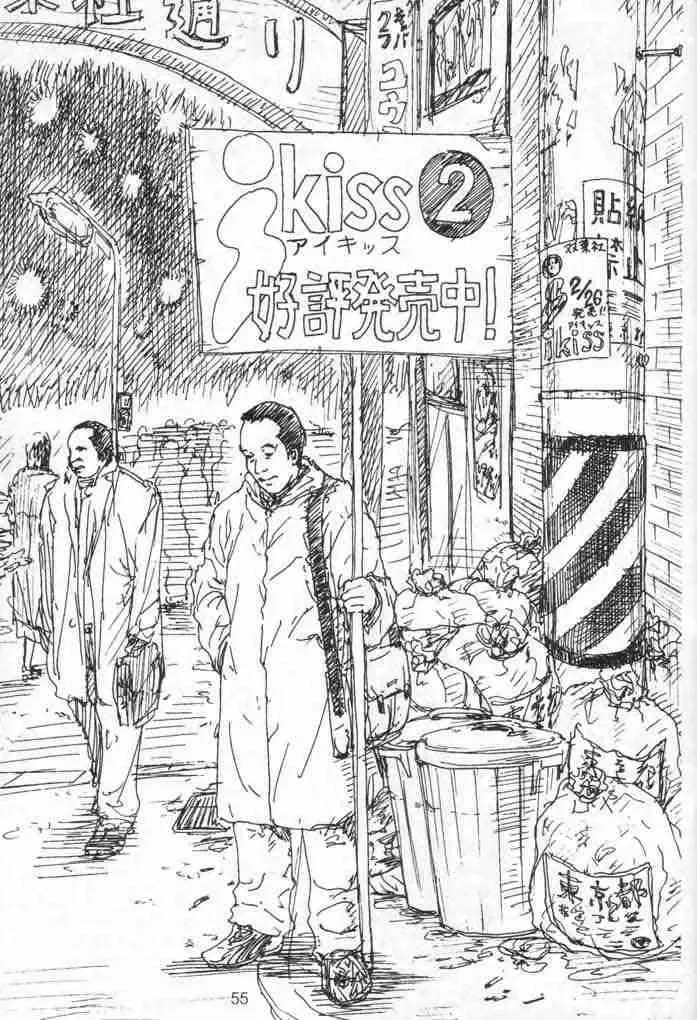 [Yumi Ichirou] Kikan Yumi Ichirou Soukan Dai 2 Gou Natsu Aki Fuyu Gappeigou Fhentai - Page 53