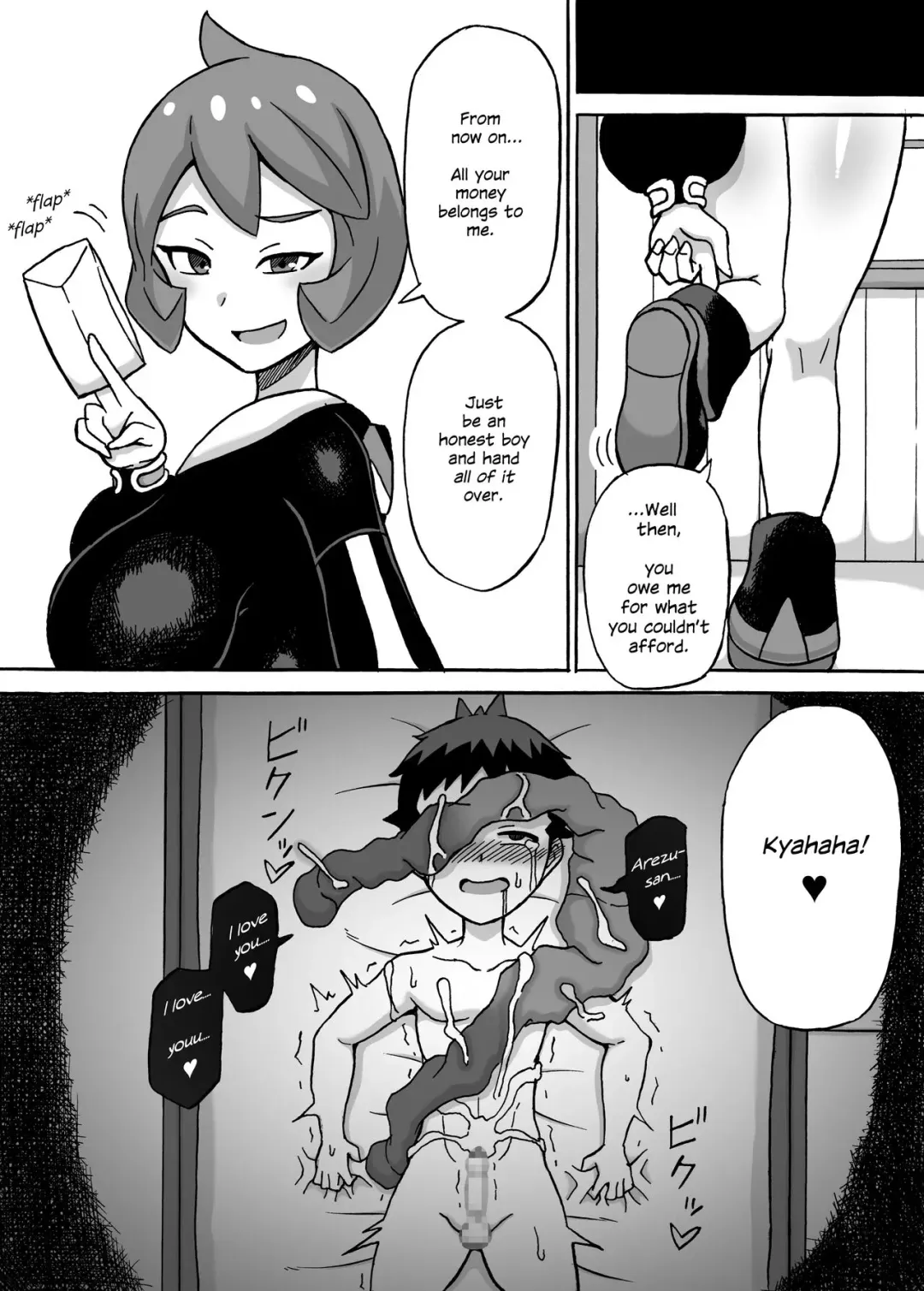 [Ratoo] Hinatsu no Wana | Arezu Trap Fhentai - Page 16