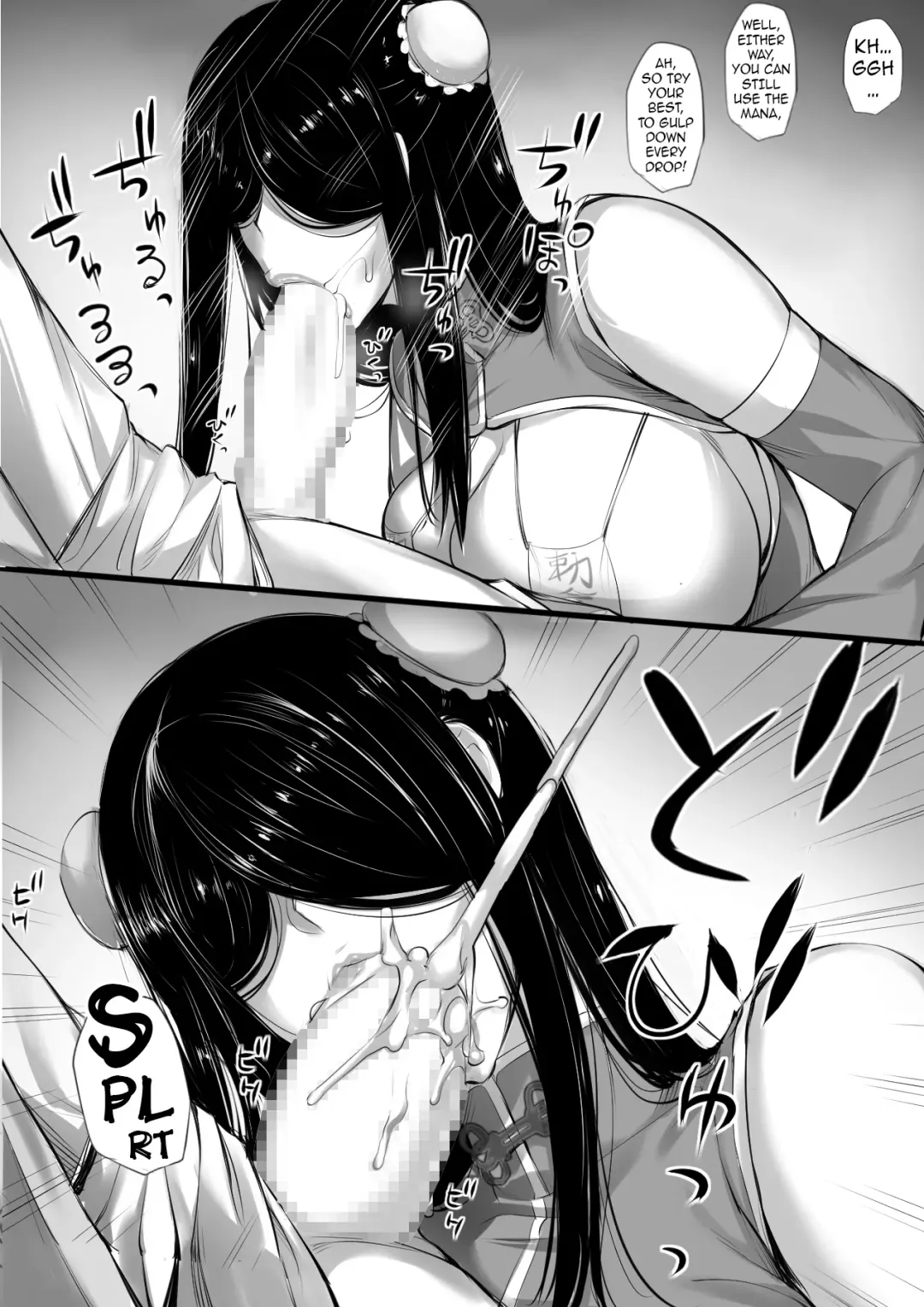 The Story of How After Finding the Corpse of a Martial Arts Girl in a Dungeon, I Tried to Make a Jiangshi Fhentai - Page 22