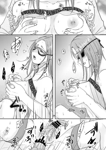 [Kurogane Satsuki] お隣さんと公開性活 Fhentai - Page 23