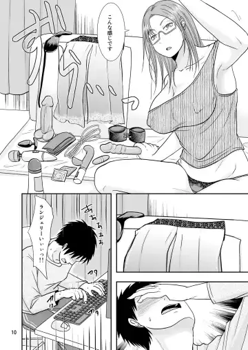 [Kurogane Satsuki] お隣さんと公開性活 Fhentai - Page 9