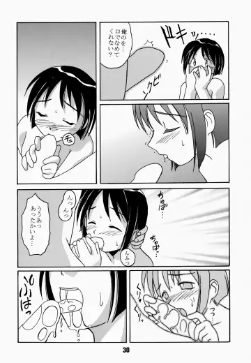 [Akatsuki - Haruna Mao - Ukyochu] Love Shino 4 Fhentai - Page 30