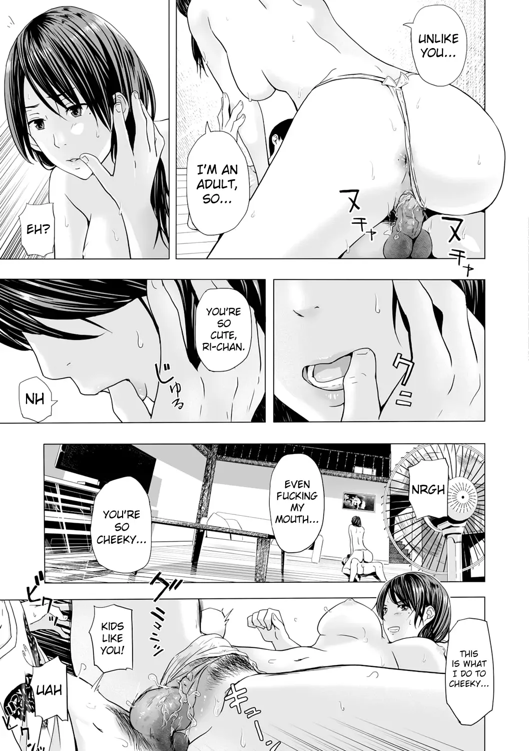 [Namaribou Nayonayo] Atsui Natsu, Oba no Ie de... ~Fundoshi Iwai~ (decensored) Fhentai.net - Page 13