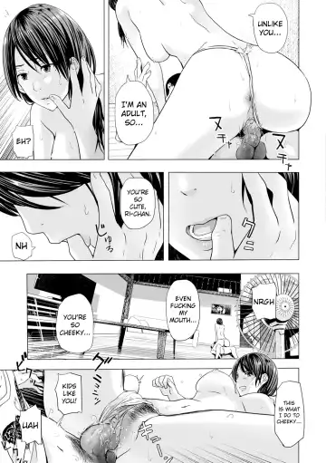 [Namaribou Nayonayo] Atsui Natsu, Oba no Ie de... ~Fundoshi Iwai~ (decensored) Fhentai.net - Page 13