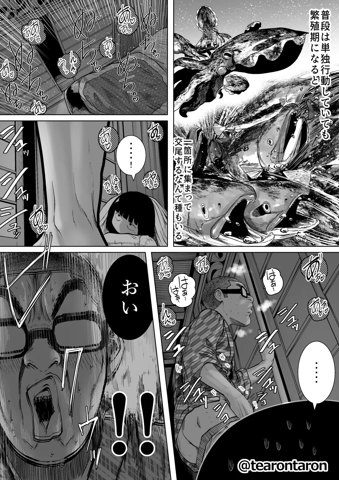 Gakkou de Ichiban Jimi na Futari ga Tsukiatte kara no Hanashi 7 Fhentai - Page 11