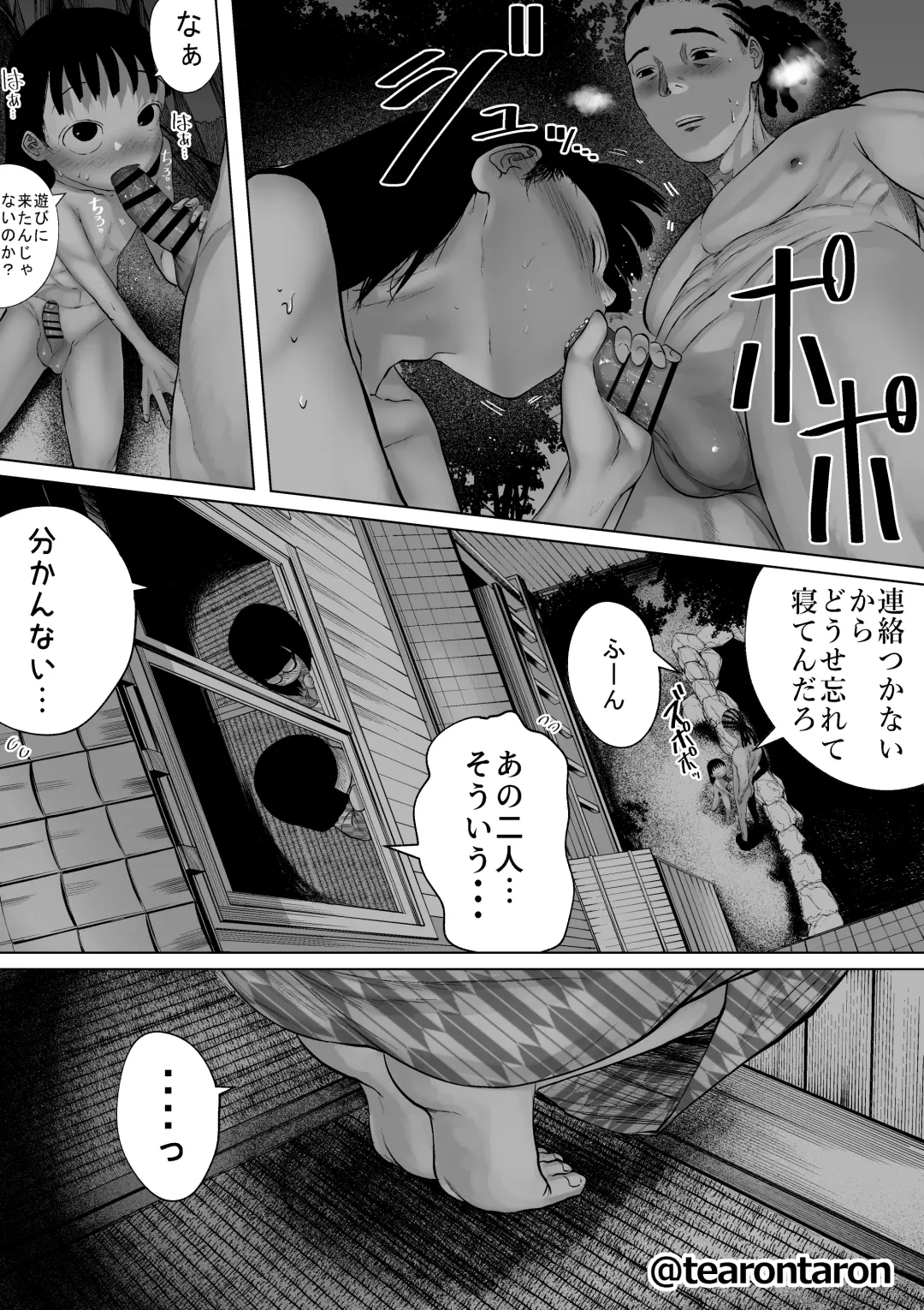 Gakkou de Ichiban Jimi na Futari ga Tsukiatte kara no Hanashi 7 Fhentai - Page 16