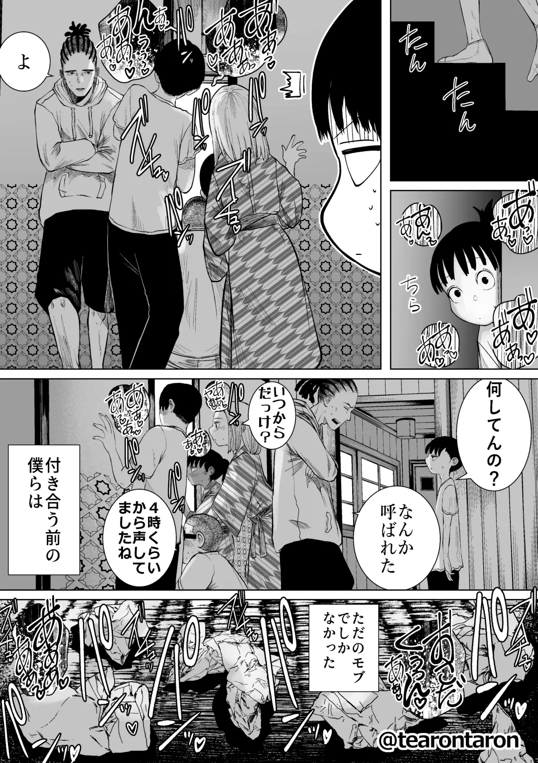 Gakkou de Ichiban Jimi na Futari ga Tsukiatte kara no Hanashi 7 Fhentai - Page 23