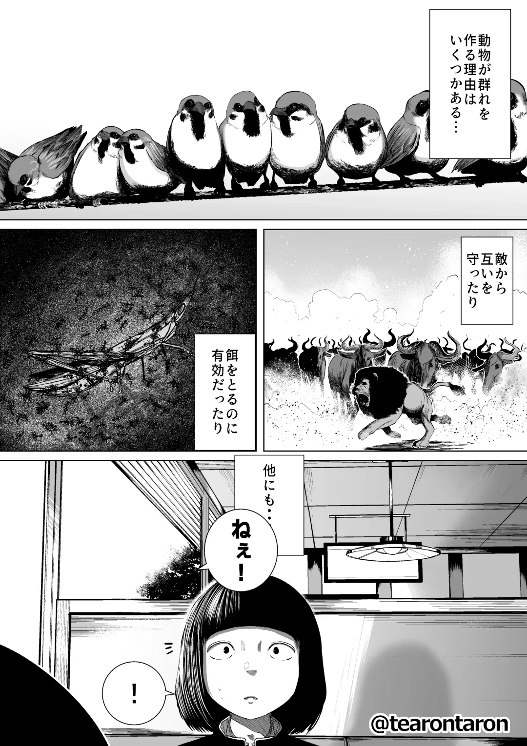 Gakkou de Ichiban Jimi na Futari ga Tsukiatte kara no Hanashi 7 Fhentai - Page 30