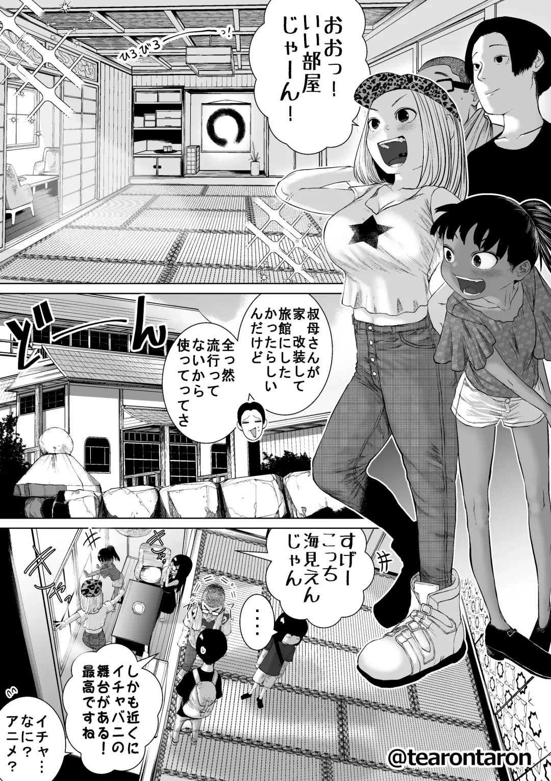 Gakkou de Ichiban Jimi na Futari ga Tsukiatte kara no Hanashi 7 Fhentai - Page 5