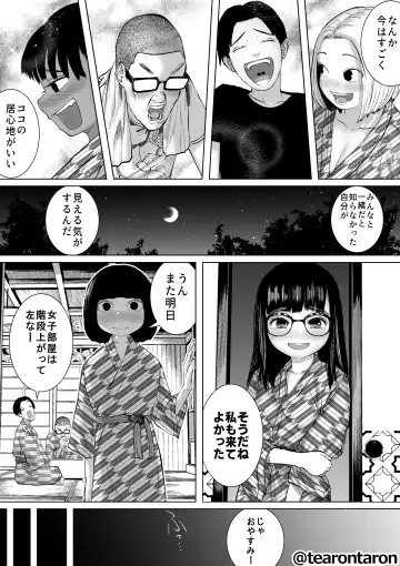 Gakkou de Ichiban Jimi na Futari ga Tsukiatte kara no Hanashi 7 Fhentai - Page 35