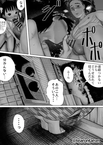 Gakkou de Ichiban Jimi na Futari ga Tsukiatte kara no Hanashi 7 Fhentai - Page 43
