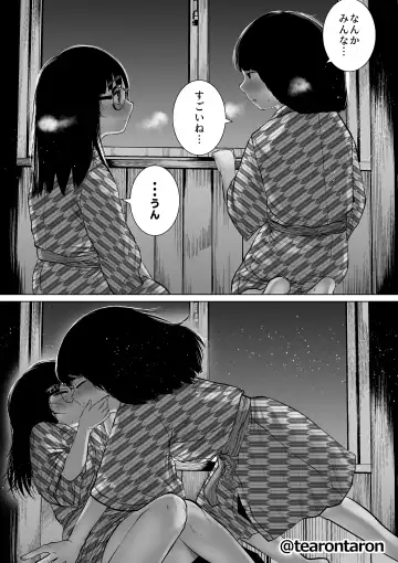 Gakkou de Ichiban Jimi na Futari ga Tsukiatte kara no Hanashi 7 Fhentai - Page 44