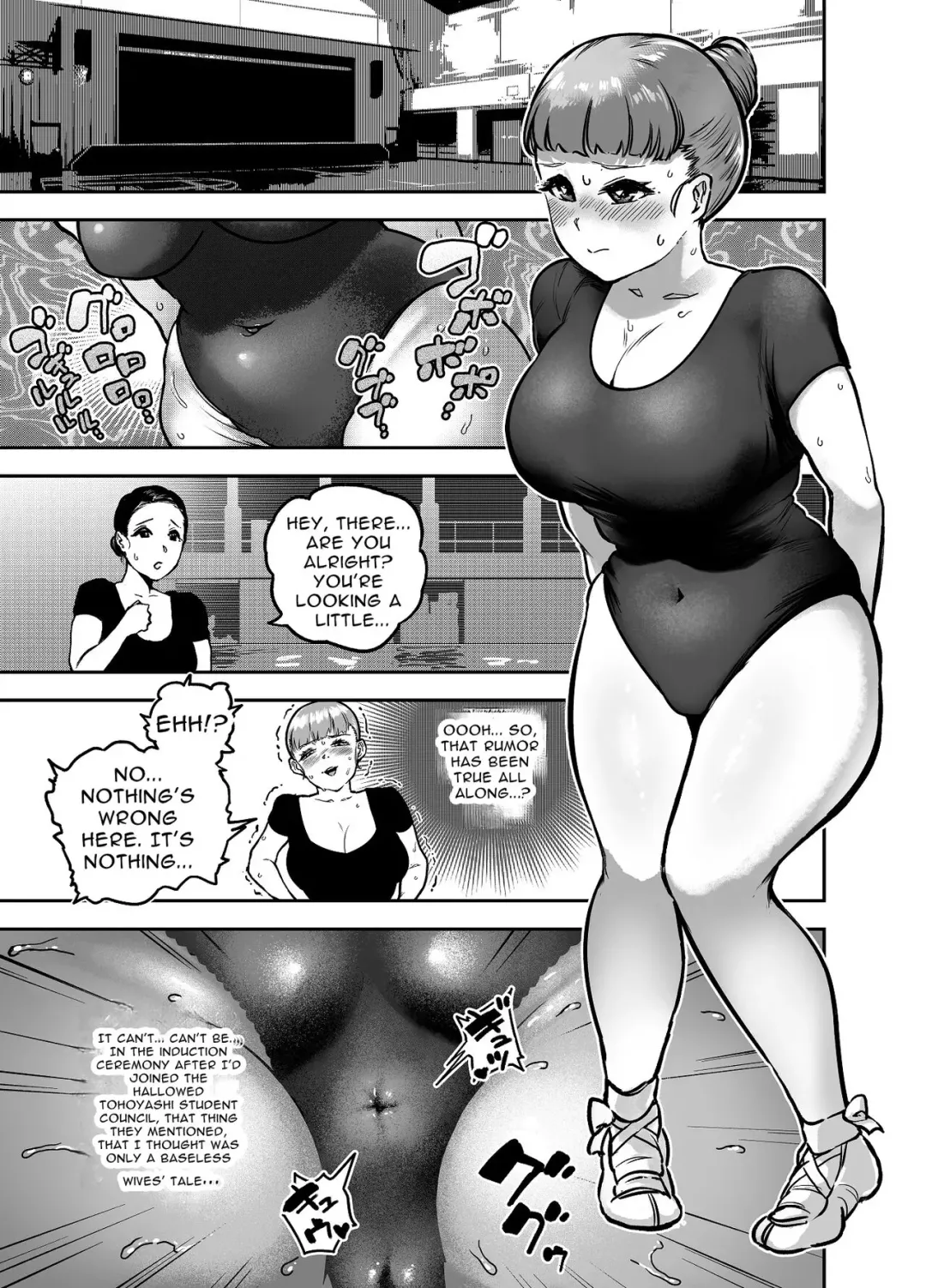 [Youkai Kubinashi] Gyokuzui I | Chalcedony I Fhentai.net - Page 6