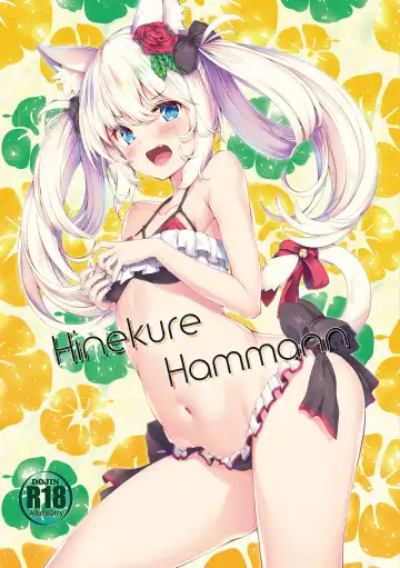 [Nakazawa Aki] Hinekure Hammann - Fhentai.net