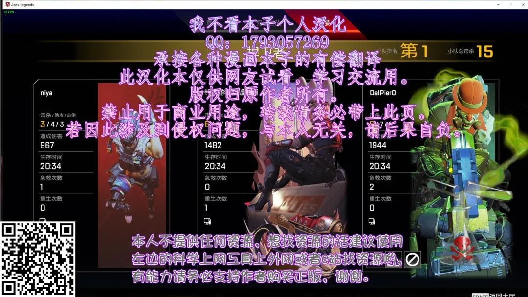 [Moria] Trauma Shuugakuryokou -Boku wa Ano Ko to Yarichin no Kiss Hame Kansokusha- Fhentai - Page 50