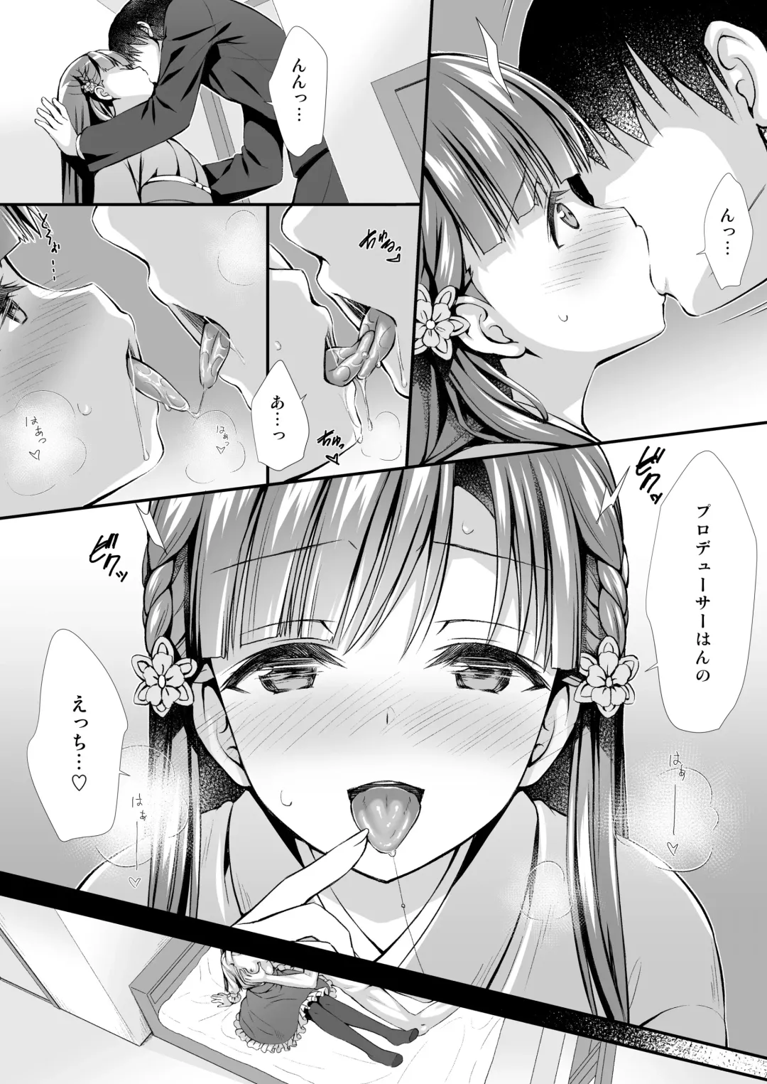 [Asami Asami] Sae-han ni Shiboritorareru Hon Fhentai - Page 11