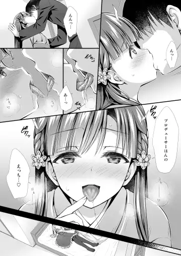 [Asami Asami] Sae-han ni Shiboritorareru Hon Fhentai - Page 11