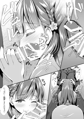 [Asami Asami] Sae-han ni Shiboritorareru Hon Fhentai - Page 8