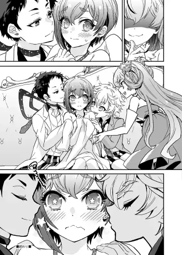 [Suika] Bishoujo wa Bishounen ni Tamesareru Fhentai.net - Page 23