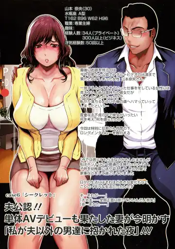 [Linda] Hontono Okusama ~Uwaki Joushuuhan No Tsuma-tachi~ Fhentai - Page 52