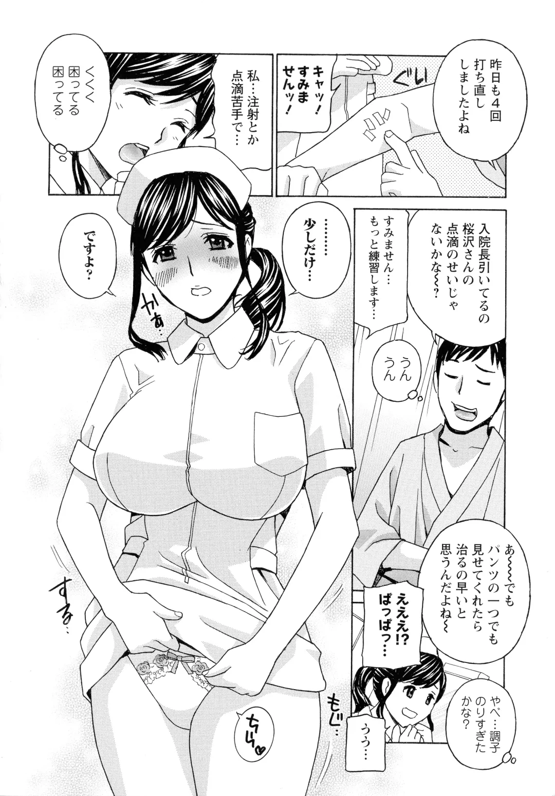 [Drill Murata] Hiniku no Uzuki ga Tomaranai... Fhentai.net - Page 158