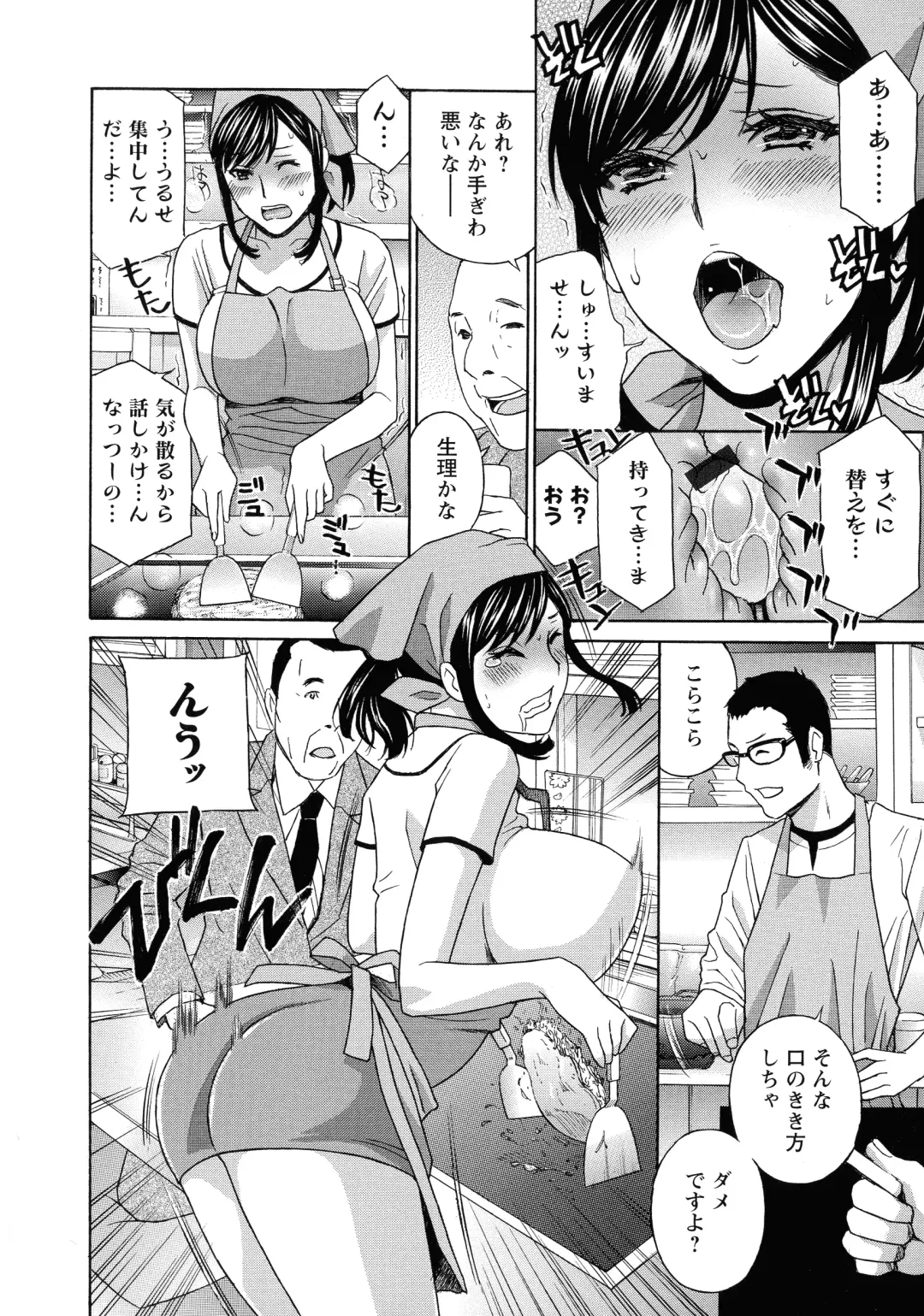 [Drill Murata] Hiniku no Uzuki ga Tomaranai... Fhentai.net - Page 6