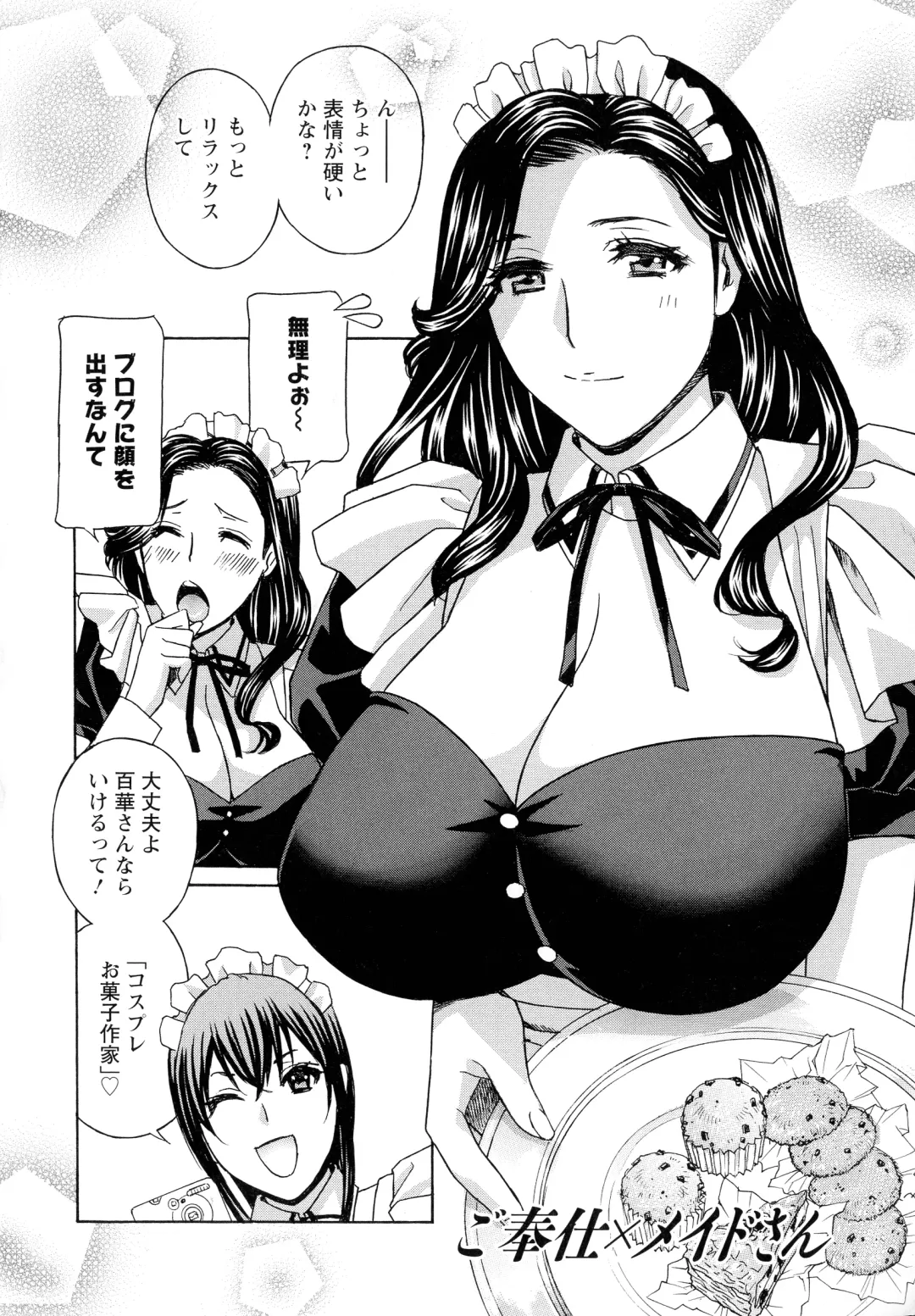 [Drill Murata] Hiniku no Uzuki ga Tomaranai... Fhentai.net - Page 82