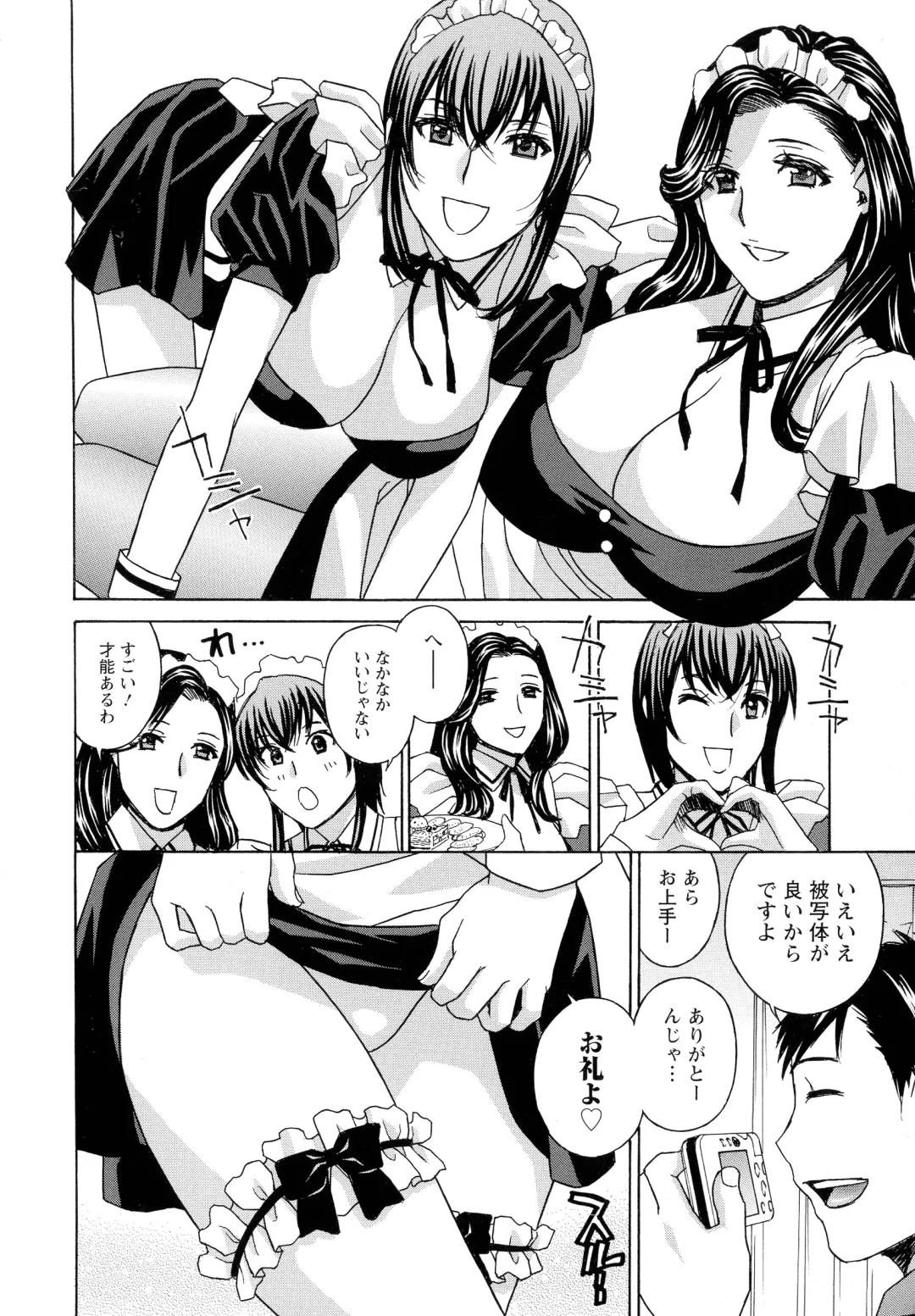 [Drill Murata] Hiniku no Uzuki ga Tomaranai... Fhentai.net - Page 84