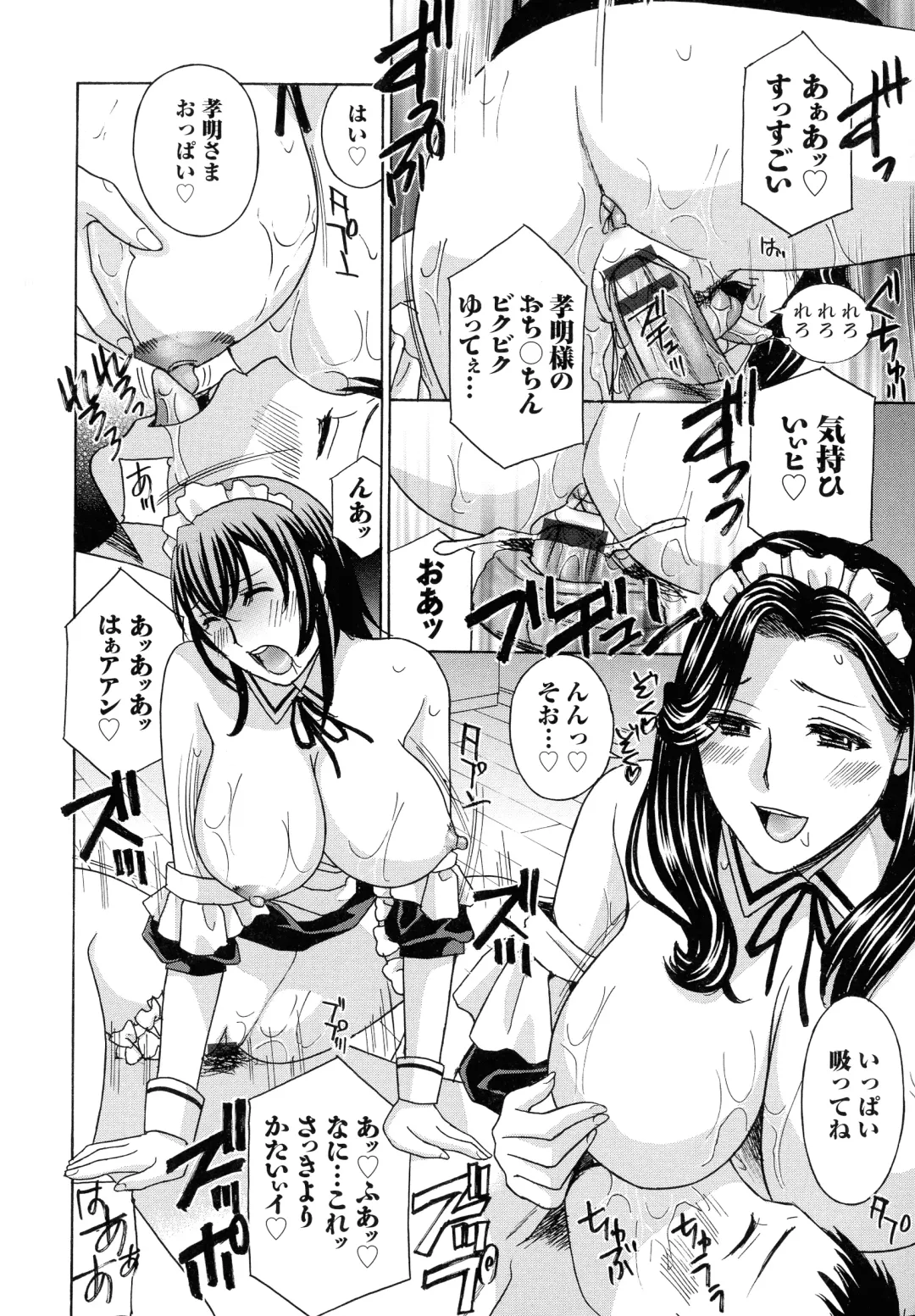 [Drill Murata] Hiniku no Uzuki ga Tomaranai... Fhentai.net - Page 94