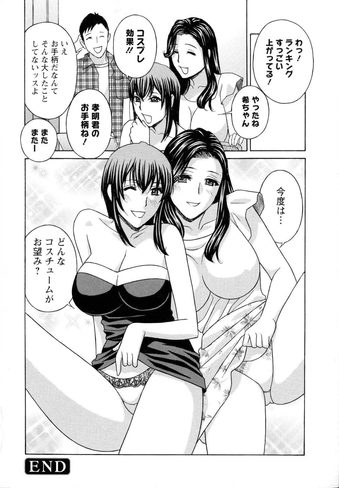 [Drill Murata] Hiniku no Uzuki ga Tomaranai... Fhentai.net - Page 98