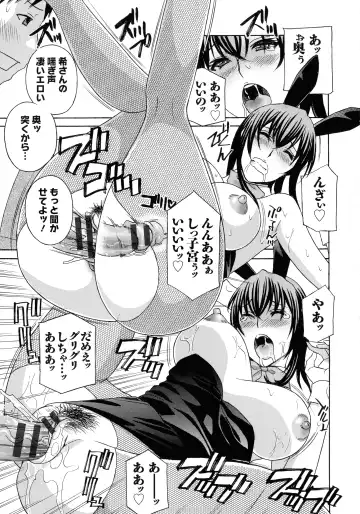 [Drill Murata] Hiniku no Uzuki ga Tomaranai... Fhentai.net - Page 107