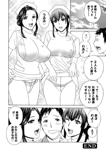 [Drill Murata] Hiniku no Uzuki ga Tomaranai... Fhentai.net - Page 118